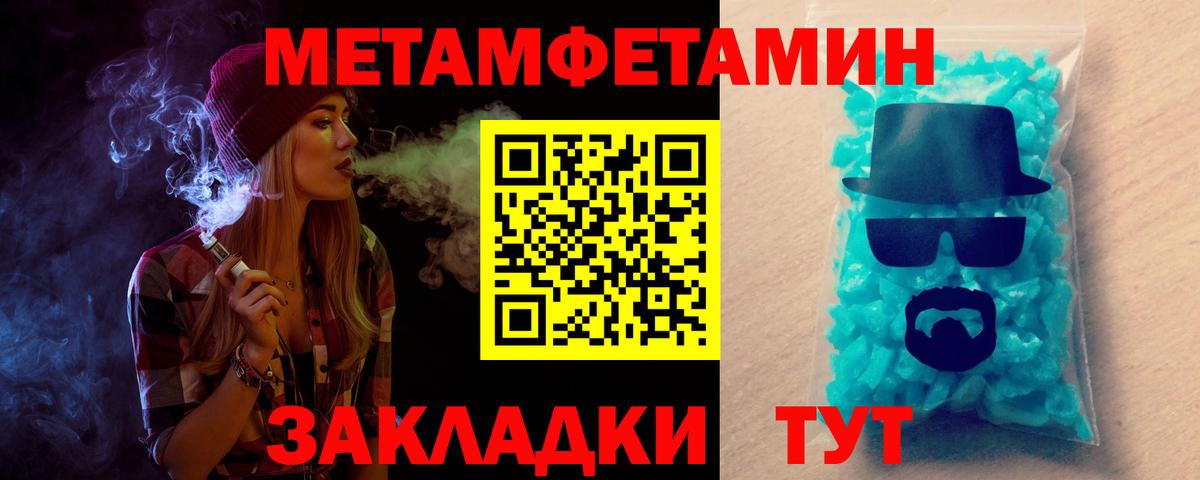 Amphetamine Розовый Советский