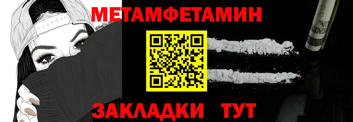 Советский  АМФЕТАМИН Розовый  мега рабочий сайт  Вход с VPN  Amphetamine 