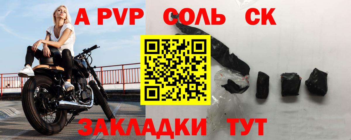 где купить   Alfa_PVP СК  Вход с VPN  Советский 