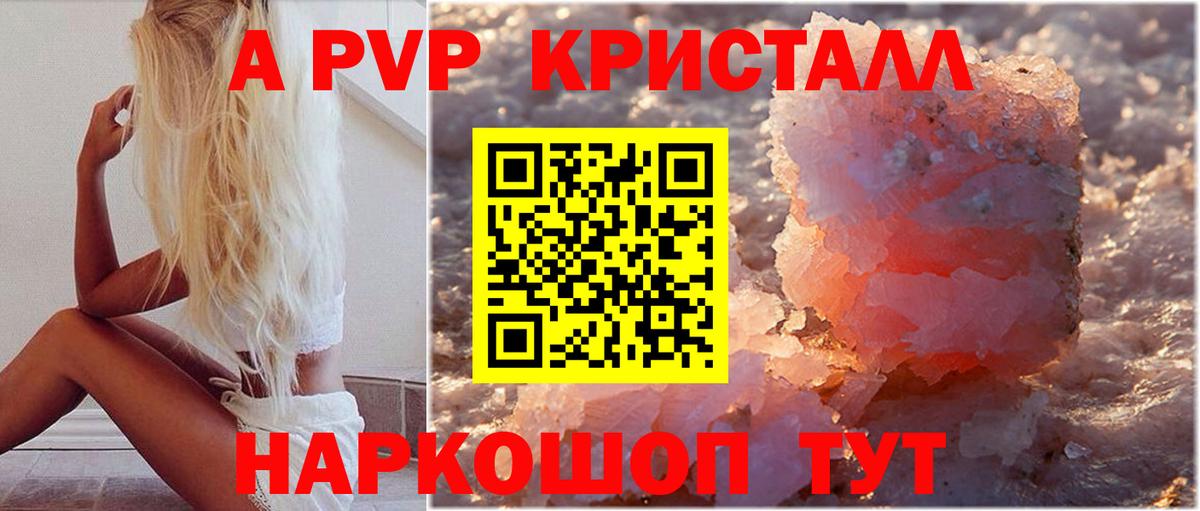 Советский  Канабис  Вход с VPN  Cocaine  Меф  Мефедрон кристаллы  Гашиш 