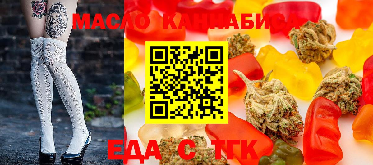 Canna-Cookies марихуана Советский