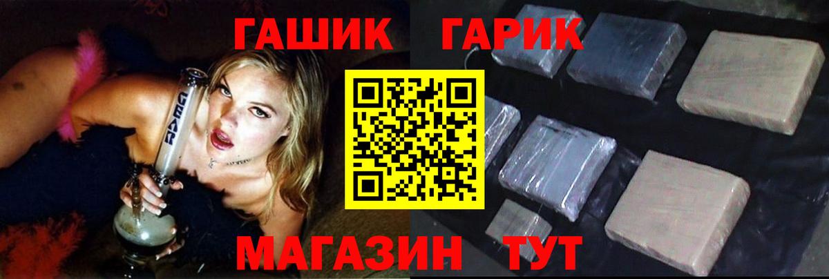 Гашиш Ice-O-Lator Советский