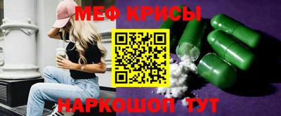 альфа пвп Нальчик