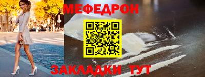 альфа пвп Нальчик