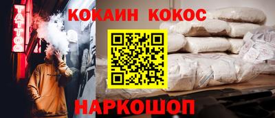 альфа пвп Нальчик