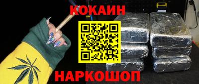 ГАЛЛЮЦИНОГЕННЫЕ ГРИБЫ Наро-Фоминск