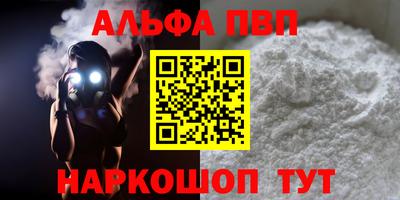 шишки Нарткала