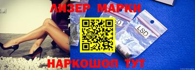шишки Нарткала