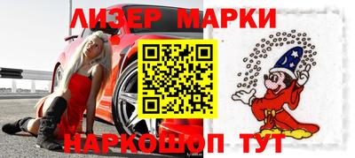 шишки Нарткала