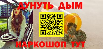 ГАЛЛЮЦИНОГЕННЫЕ ГРИБЫ Наро-Фоминск