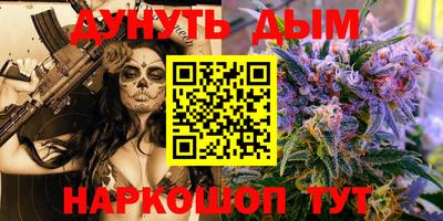 ГАЛЛЮЦИНОГЕННЫЕ ГРИБЫ Наро-Фоминск