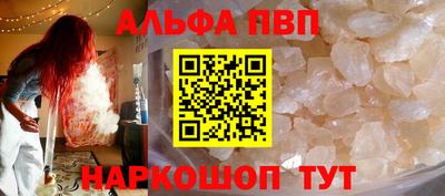 ГАЛЛЮЦИНОГЕННЫЕ ГРИБЫ Наро-Фоминск