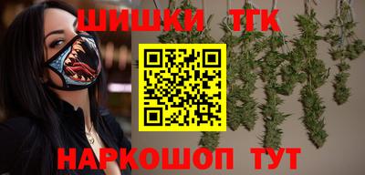 шишки Нарткала