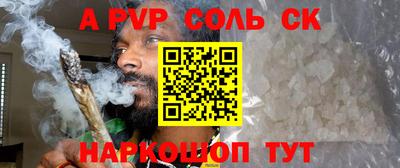 ГАЛЛЮЦИНОГЕННЫЕ ГРИБЫ Наро-Фоминск