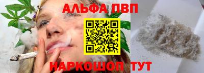 шишки Нарткала