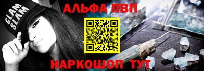 ГАЛЛЮЦИНОГЕННЫЕ ГРИБЫ Наро-Фоминск