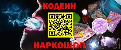 ГАЛЛЮЦИНОГЕННЫЕ ГРИБЫ Наро-Фоминск