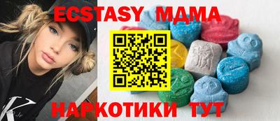 шишки Нарткала