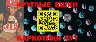 альфа пвп Нальчик