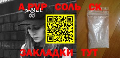 шишки Нарткала