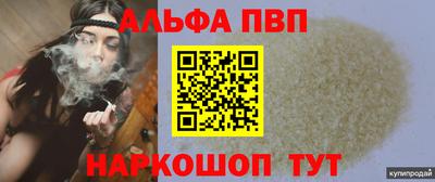 ГАЛЛЮЦИНОГЕННЫЕ ГРИБЫ Наро-Фоминск