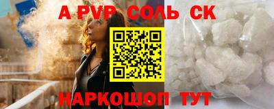 ГАЛЛЮЦИНОГЕННЫЕ ГРИБЫ Наро-Фоминск