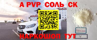 шишки Нарткала