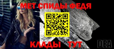 альфа пвп Нальчик