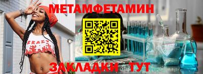 альфа пвп Нальчик