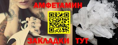 шишки Нарткала
