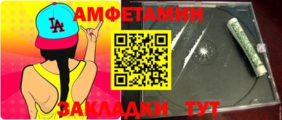шишки Нарткала