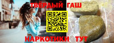 ГАЛЛЮЦИНОГЕННЫЕ ГРИБЫ Наро-Фоминск