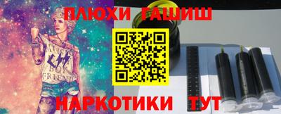 шишки Нарткала