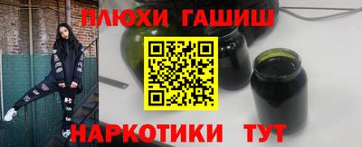 ГАЛЛЮЦИНОГЕННЫЕ ГРИБЫ Наро-Фоминск