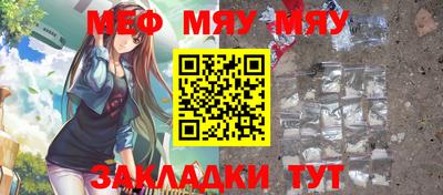 ГАЛЛЮЦИНОГЕННЫЕ ГРИБЫ Наро-Фоминск