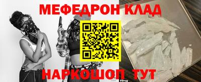 альфа пвп Нальчик