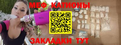 ГАЛЛЮЦИНОГЕННЫЕ ГРИБЫ Наро-Фоминск