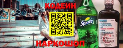 альфа пвп Нальчик
